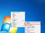 win7設(shè)置定時關(guān)機（win7定時關(guān)機怎么設(shè)置）