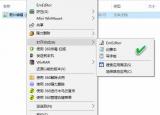 打開方式怎么還原（找回丟失的文件打開方式）