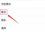 微信能關(guān)聯(lián)看聊天記錄（微信看聊天記錄）