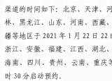 牛年紀(jì)念幣什么時候可以預(yù)約（紀(jì)念幣公告發(fā)布）