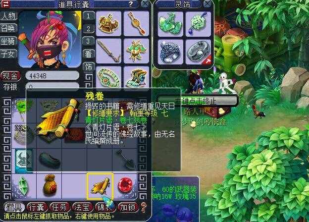 夢(mèng)幻西游：成本最低的5開賺錢法，用1組垃圾69號(hào)，輕松月入2000元