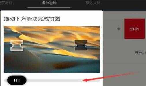 順豐物流編號(hào)如何查詢