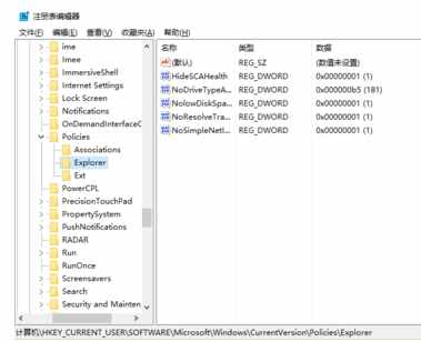 復(fù)制粘貼不能用