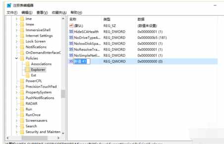 復(fù)制粘貼不能用