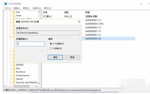 復(fù)制粘貼不能用