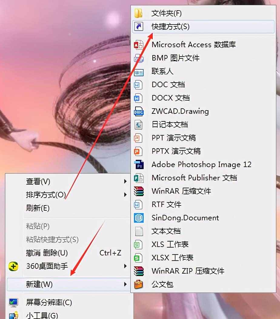 電腦休眠可以自定義快捷鍵啦！喚醒休眠按哪個？