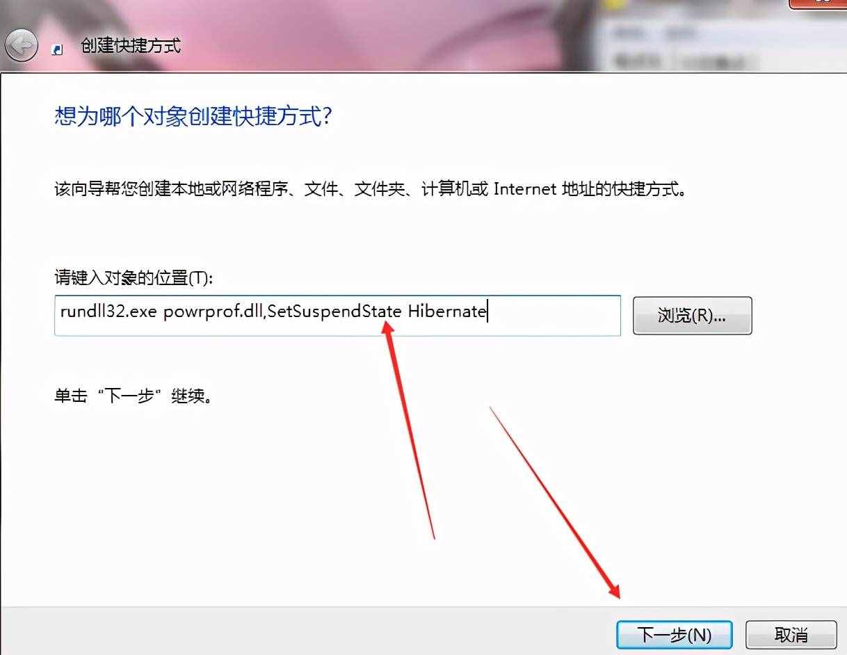 電腦休眠可以自定義快捷鍵啦！喚醒休眠按哪個？