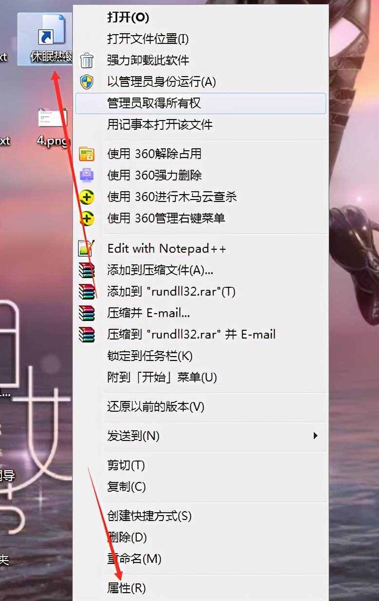 電腦休眠可以自定義快捷鍵啦！喚醒休眠按哪個？