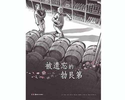 入門必讀：一份有趣又有料的葡萄酒書單