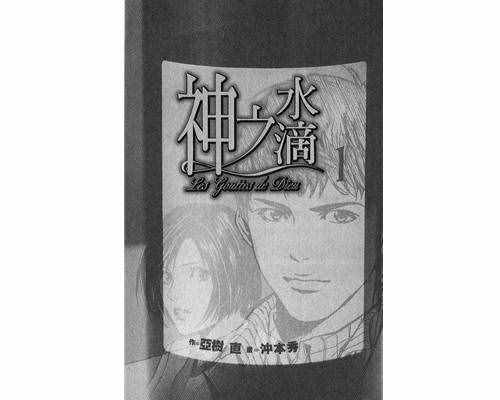 入門必讀：一份有趣又有料的葡萄酒書單