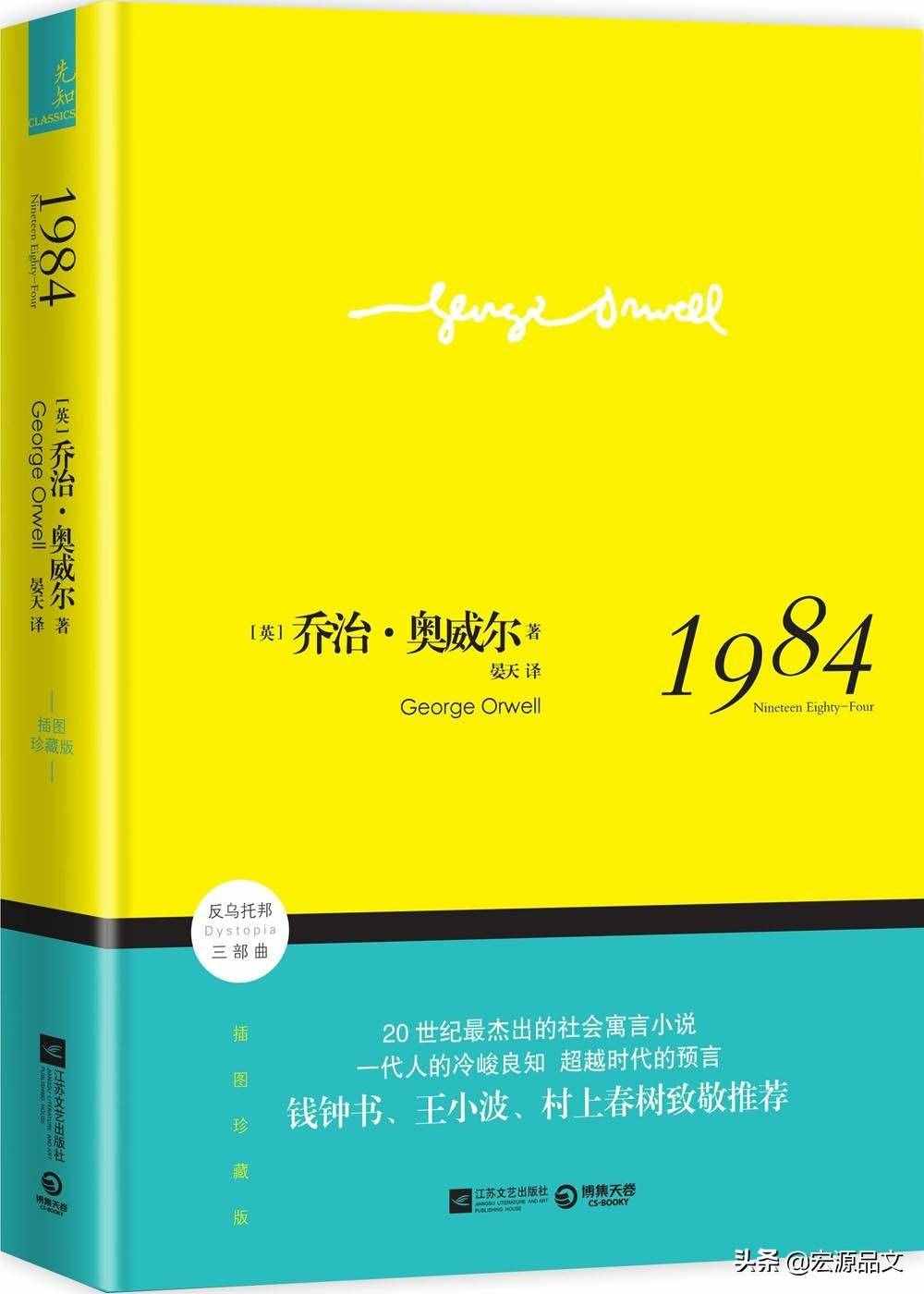 豆瓣評(píng)分0以上，一生值得反復(fù)讀的二十本書。