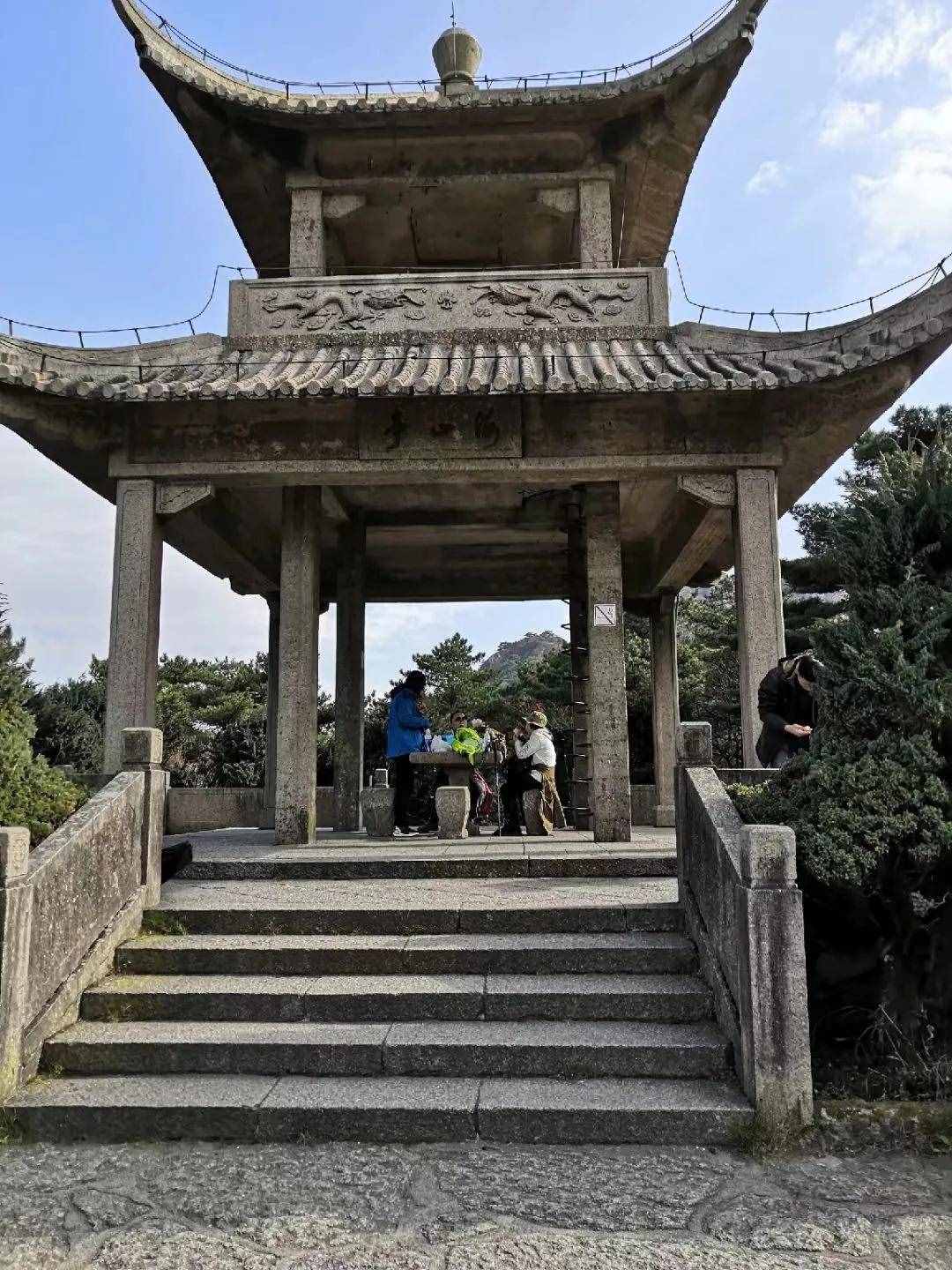 大美黃山奇松怪石