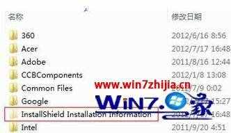 win7系統(tǒng)怎么查看隱藏的文件夾