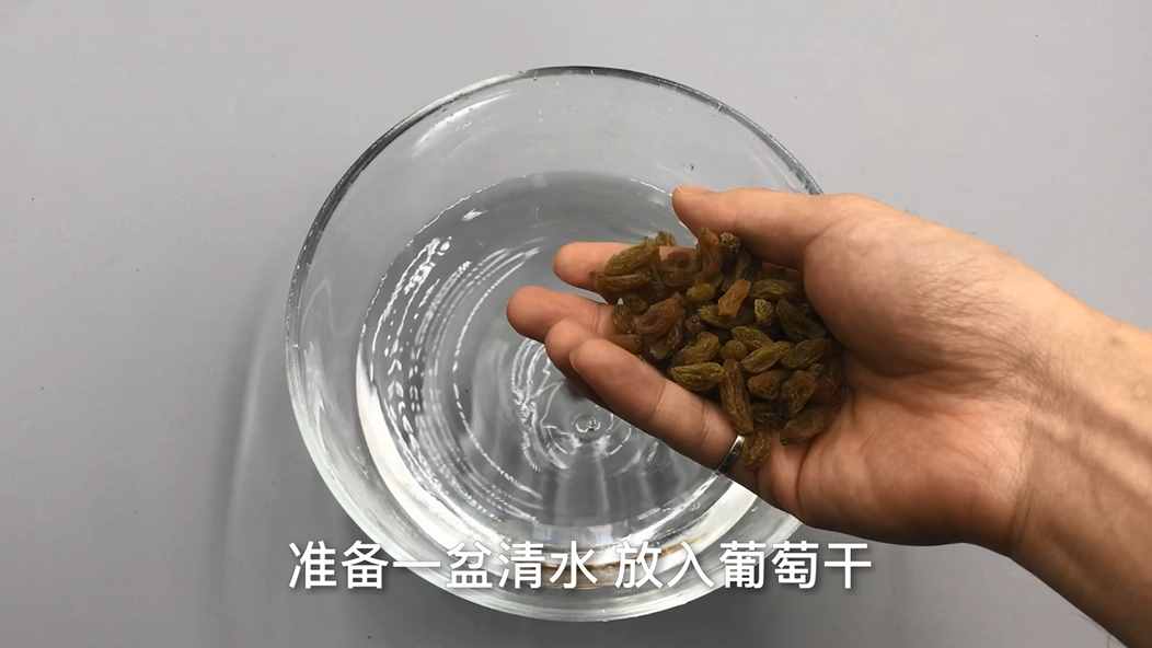 葡萄干不要直接吃很臟，教你正確清洗葡萄干方法，吃的干凈又放心