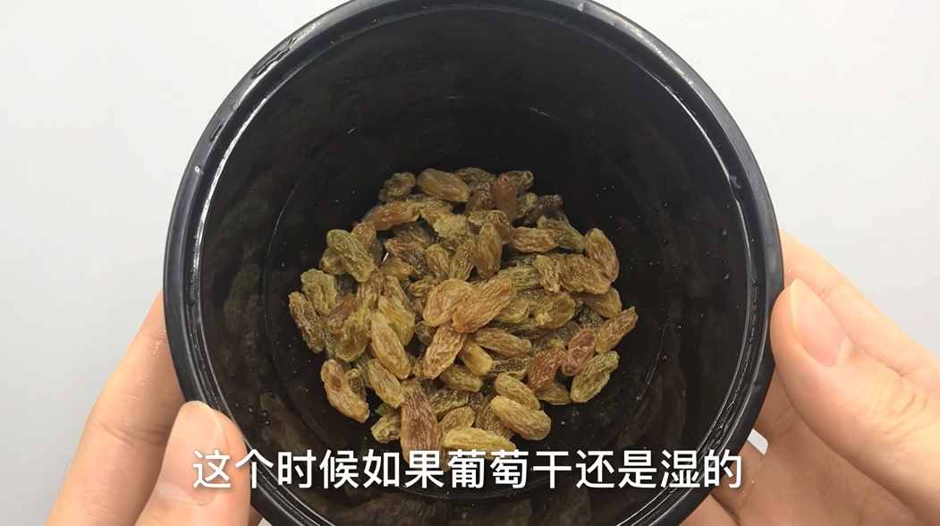 葡萄干不要直接吃很臟，教你正確清洗葡萄干方法，吃的干凈又放心