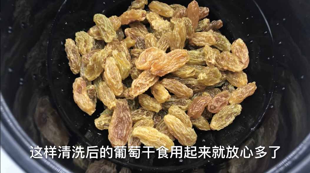 葡萄干不要直接吃很臟，教你正確清洗葡萄干方法，吃的干凈又放心