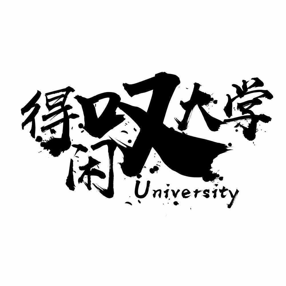 英語B級考試做題技巧