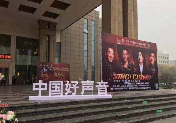 《中國好聲音》來漯河了，想一展歌喉就趕快來報名！