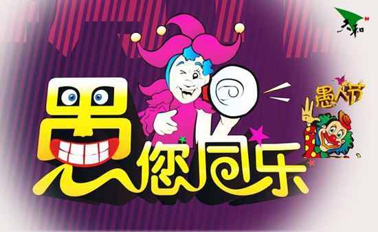 真驚了，企鵝居然會飛翔嗎？卡爾科學實驗室第122期