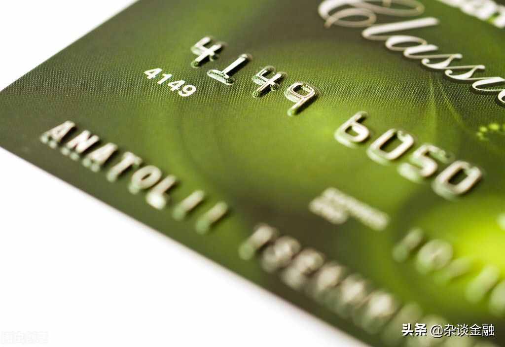 信用卡背面的CVV2，是什么意思？