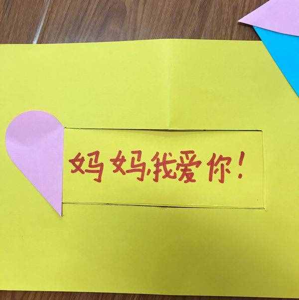 簡單易學的母親節(jié)賀卡，用心才是最好的