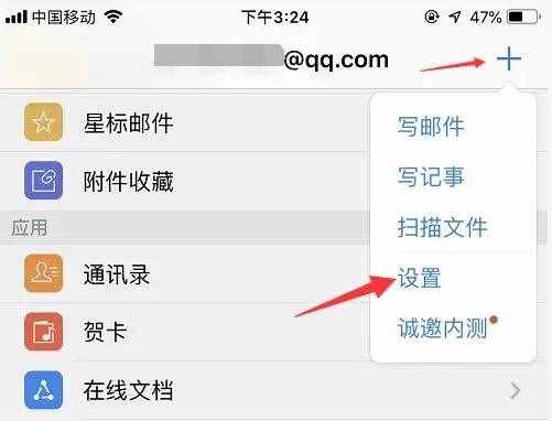 5分鐘學(xué)會(huì)創(chuàng)建Google賬號(hào)和郵箱（圖文）