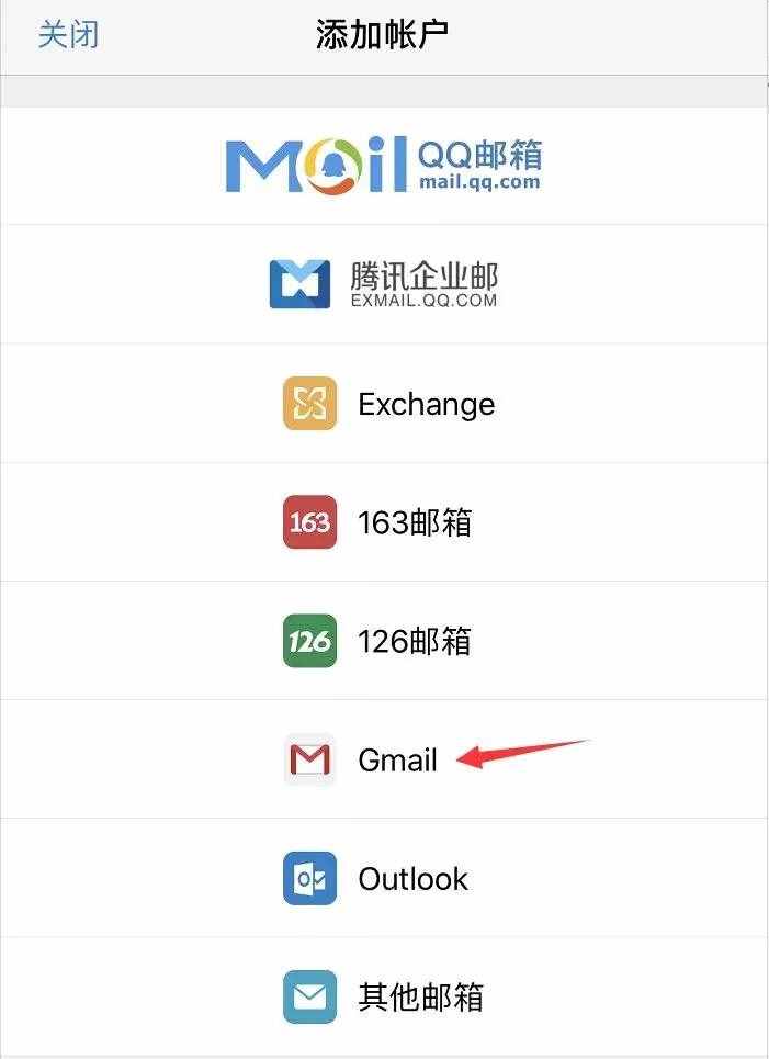 5分鐘學(xué)會(huì)創(chuàng)建Google賬號(hào)和郵箱（圖文）