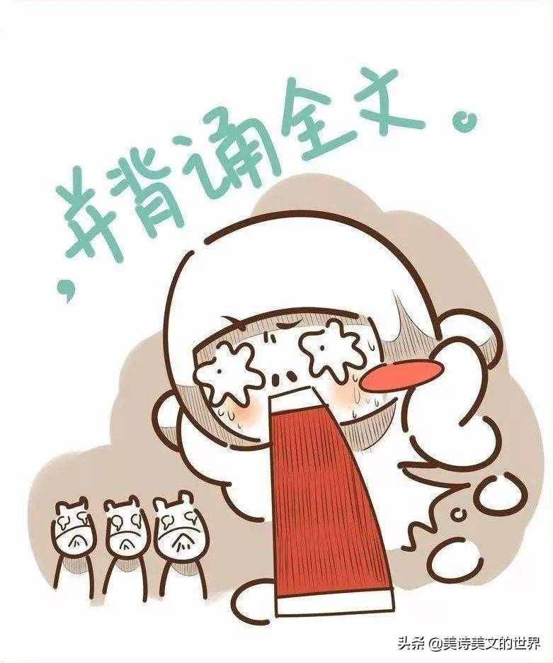 “但愿人長久，千里共嬋娟”中“長久”“嬋娟”何意？很多人弄錯(cuò)