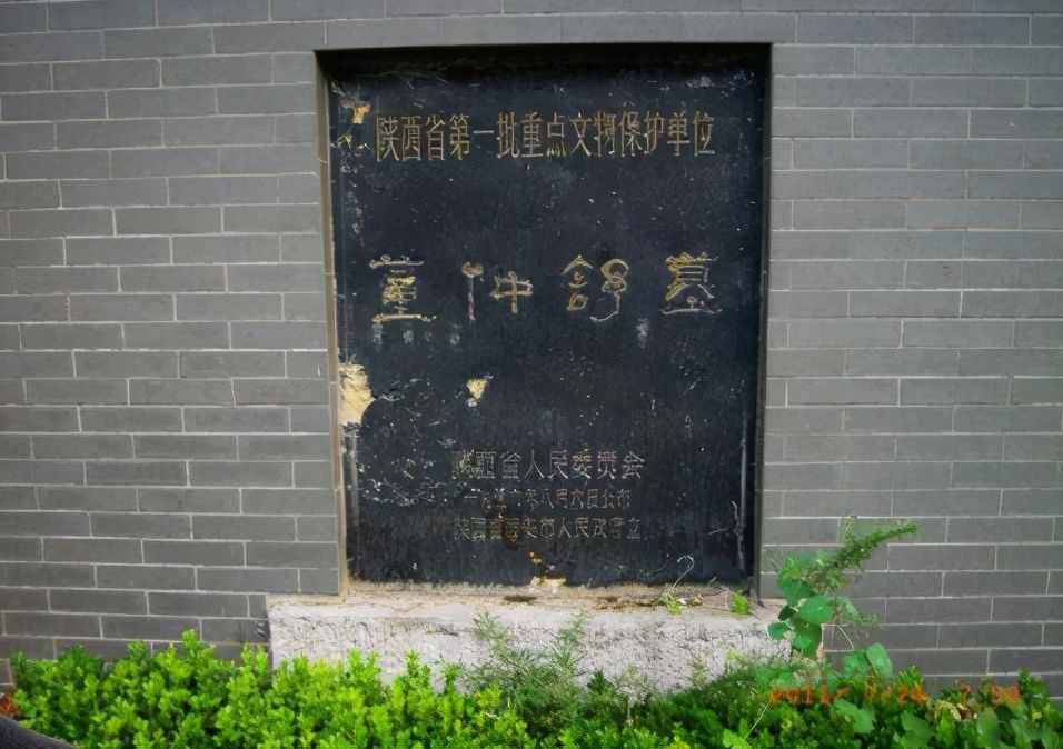儒者宗董仲舒——秦漢歷史人物評(píng)析之四十七