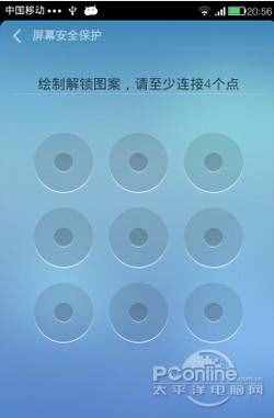 先輸入圖形，至少連接四個(gè)點(diǎn)
