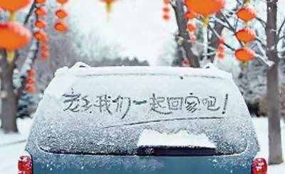 你知道怎么查火車票余票嗎？春運小助手來幫忙！