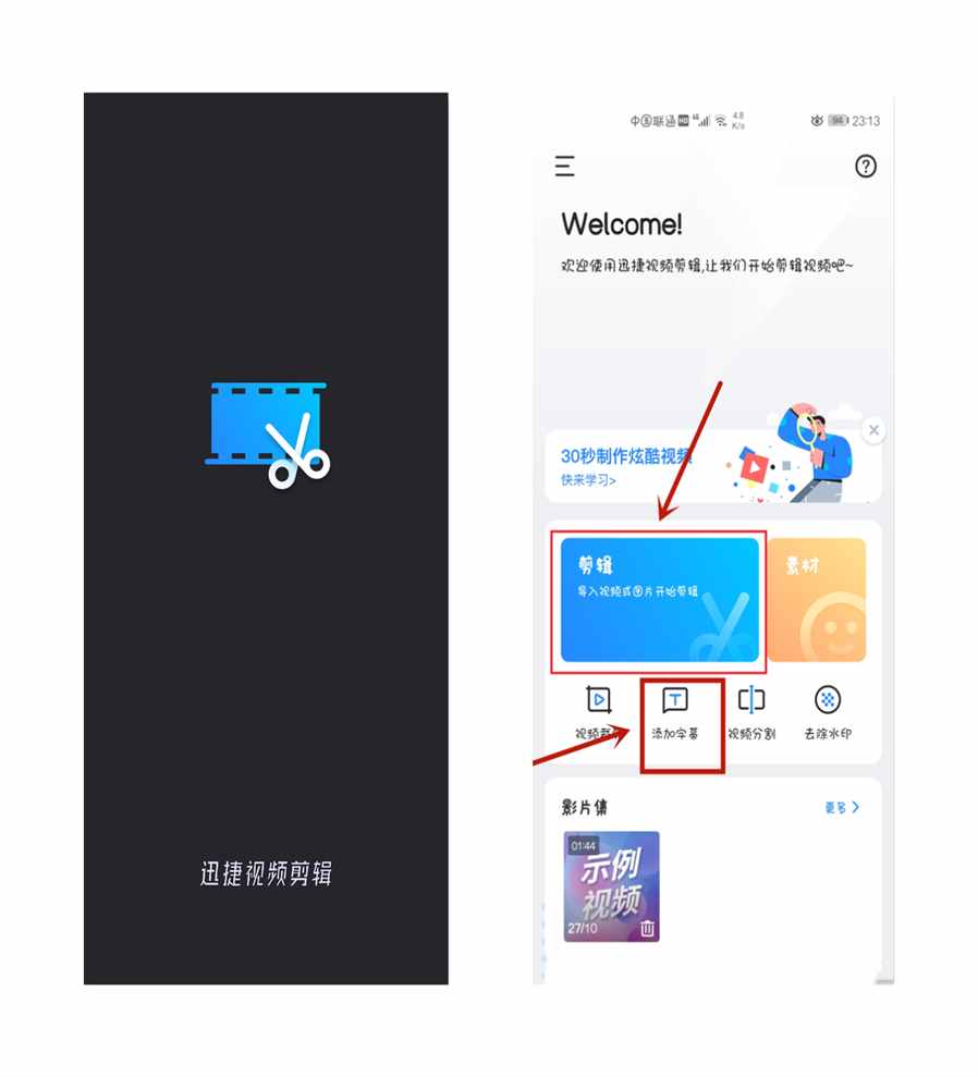 我今天才發(fā)現(xiàn)，一鍵給視頻添加好看的字幕，原來這么簡單