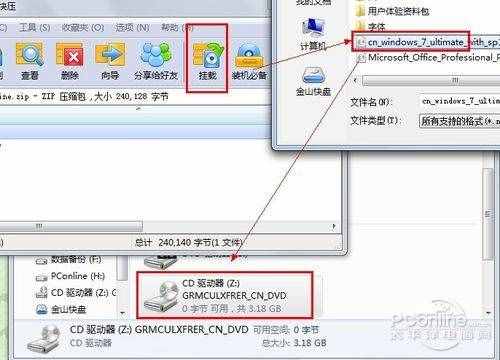 快壓kuaizip