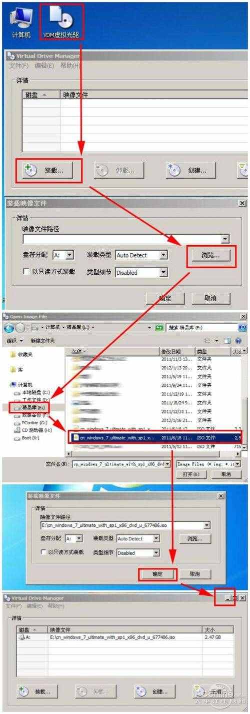硬盤安裝Win7教程！無光驅(qū)無U盤照樣裝Win7