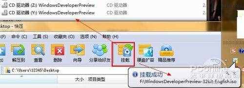 快壓