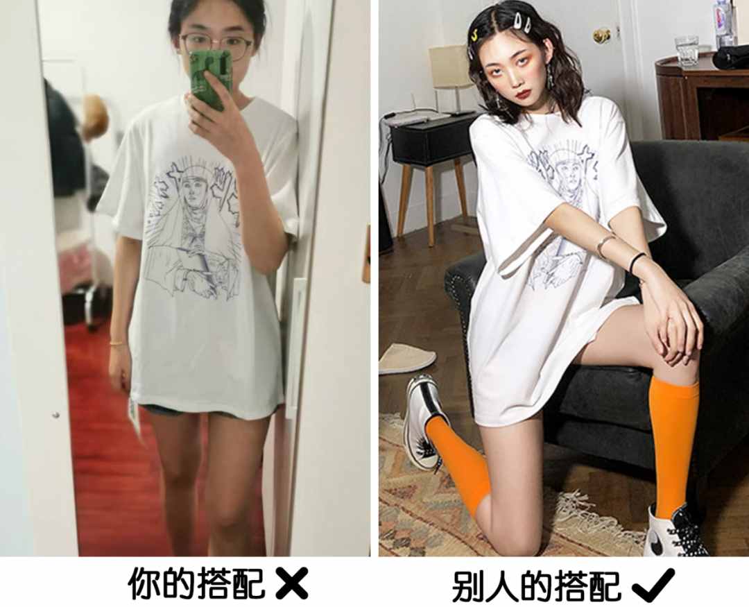 28個實用的穿搭小技巧，讓你越穿越好看