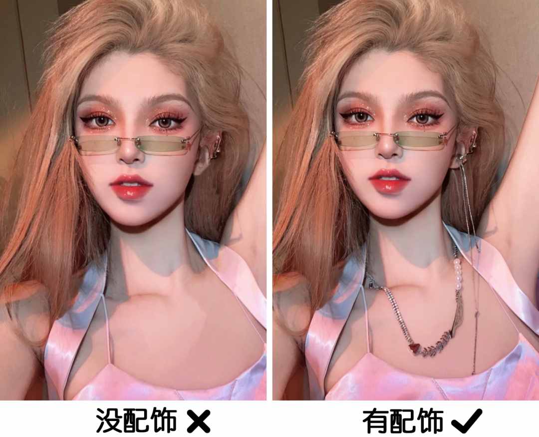 28個實用的穿搭小技巧，讓你越穿越好看