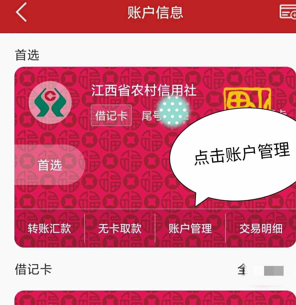 銀行卡突然丟失了怎么辦？銀行柜員手把手教你快速掛失!