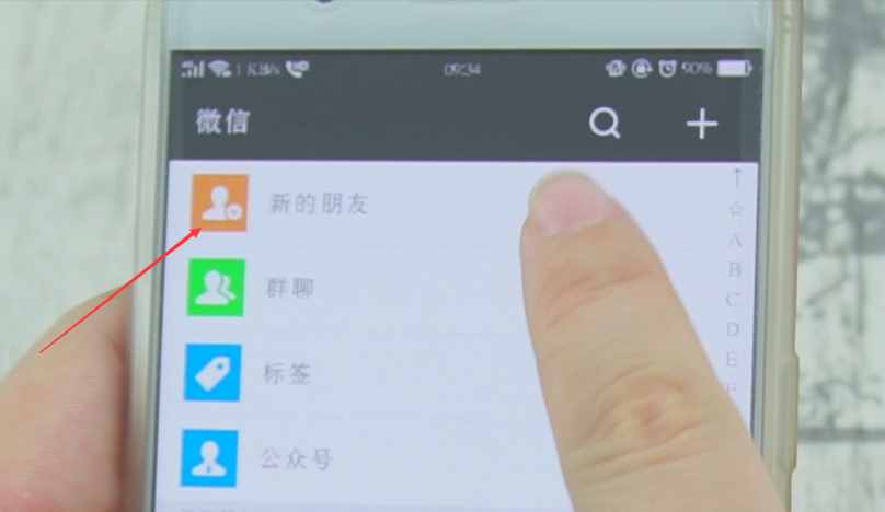 只要學(xué)會這三個方法，微信誤刪好友就能找回，第3種尤其實用！