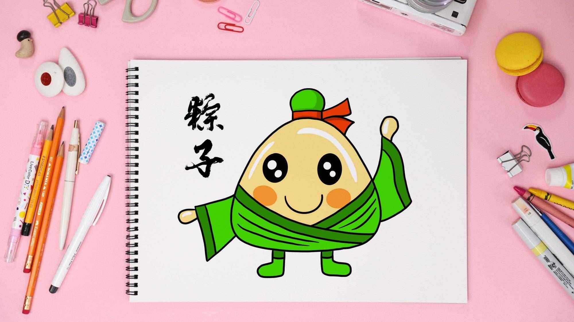 美術(shù)老師教你畫粽子，簡單幾步，太好看了
