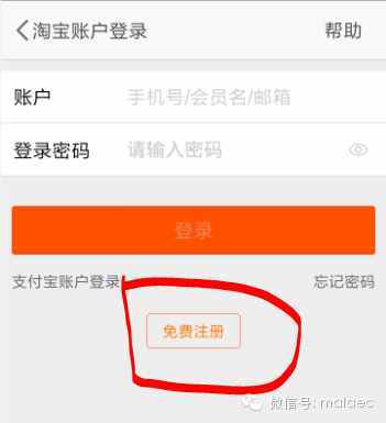 詳細介紹個人如何開淘寶店鋪？