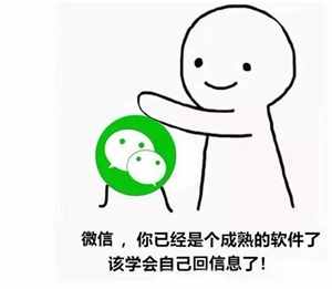 誤刪微信聊天記錄怎么辦？這些手機自帶的拯救操作，看一次就懂