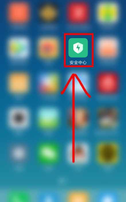 手機流量限速了怎么提速恢復(fù) 解除手機被降速處理方法