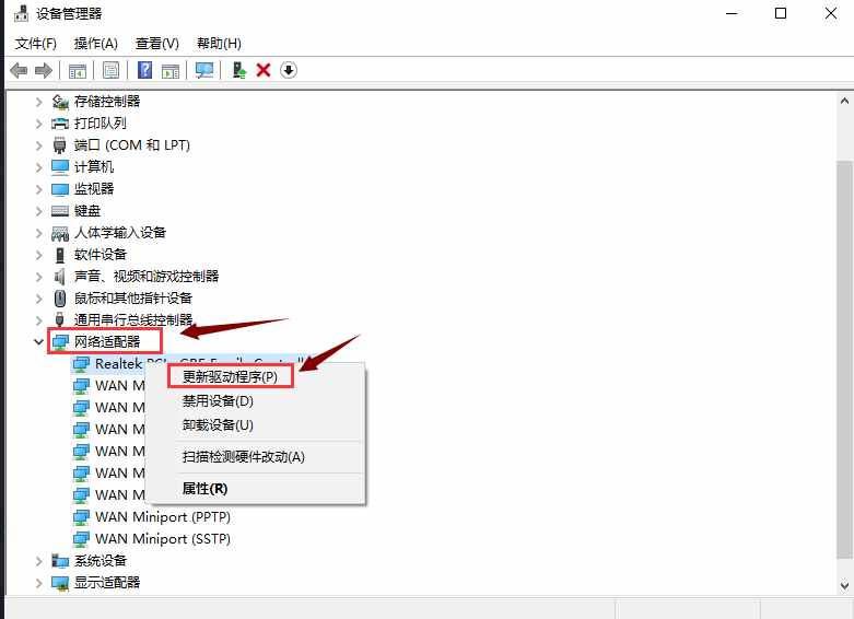 電腦連不上網(wǎng)如何解決