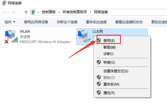 電腦連不上網(wǎng)如何解決