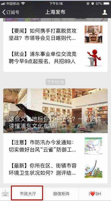 「便民」小布微信“航班查詢”功能今天上線！航班動態(tài)隨時掌控～