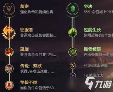 《LOL》22蠻王怎么玩 蠻王符文裝備對線技巧攻略