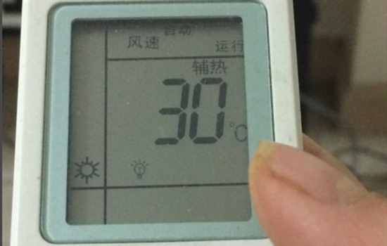 空調(diào)制熱是什么標(biāo)志 制熱模式需要氟利昂
