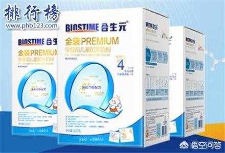 你給寶寶喝哪個牌子的奶粉？十大國產奶粉的質量排名你知道嗎？