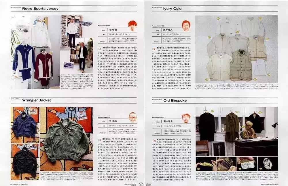 這些日本雜志告訴你，男孩到男人如何過渡？